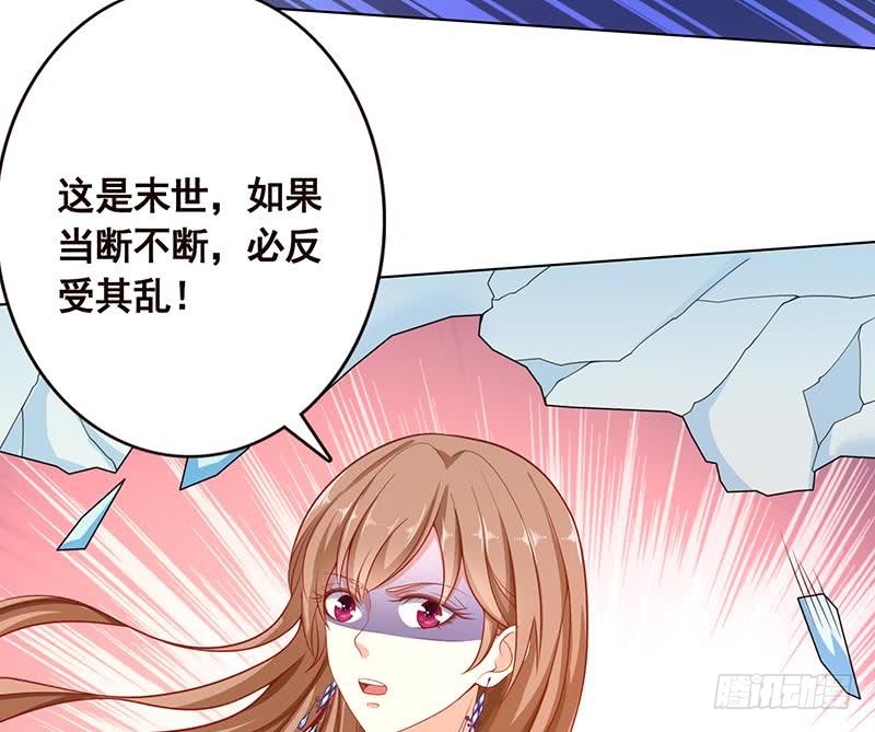 第107话 末世法则13
