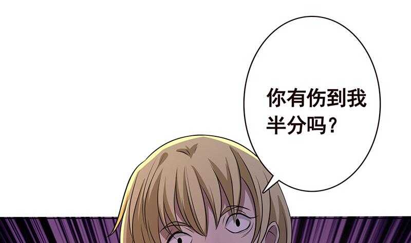 第143话 鬼怪16