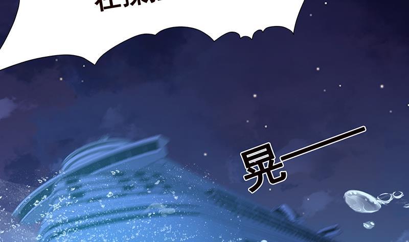 第284话 海神之怒17