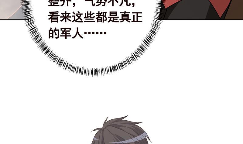 第324话 三个女人一台戏12