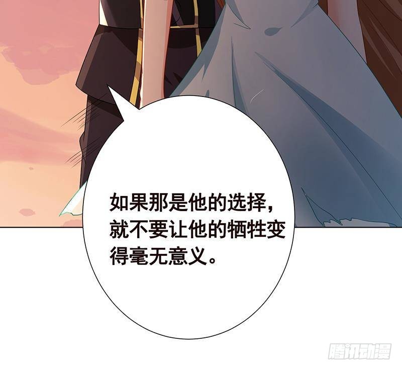 第337话 你给我听好了27