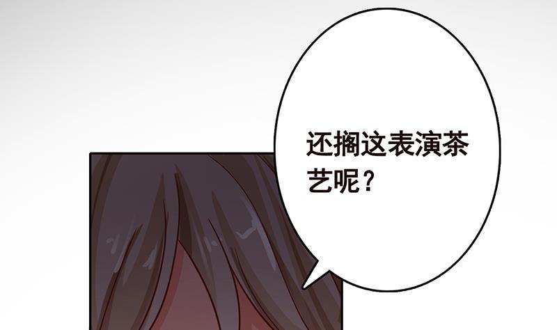 第338话 其实你也没那么坏64