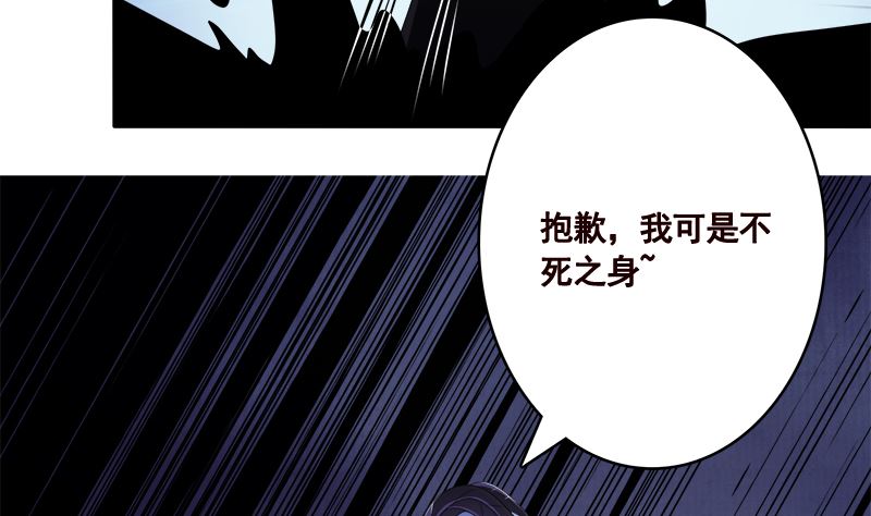 第423话 倾力一击20