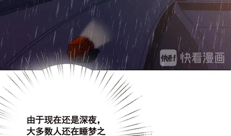 第25话 透视眼镜36