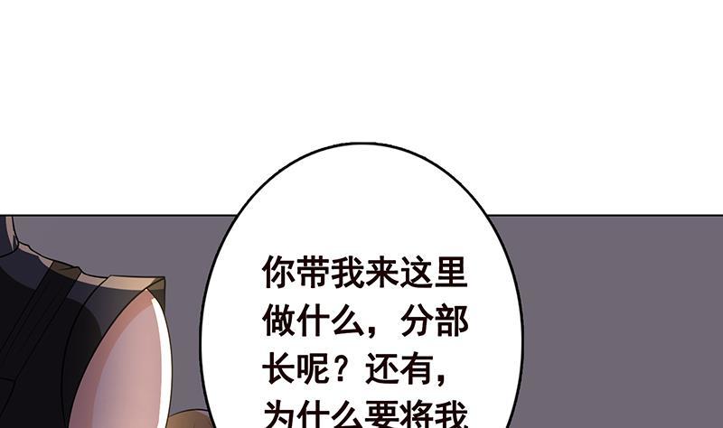 第260话 各个击破20