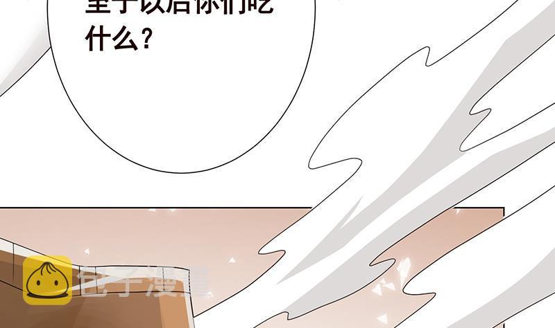 第315话 丧尸进化41