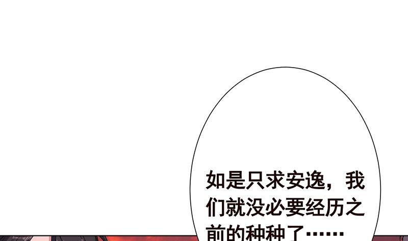 第322话 除了自己，谁也不值得信任5