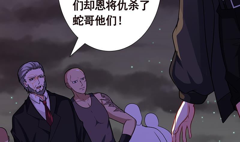 第154话 雨我无瓜3