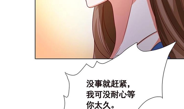 第36话 你在担心我吗44