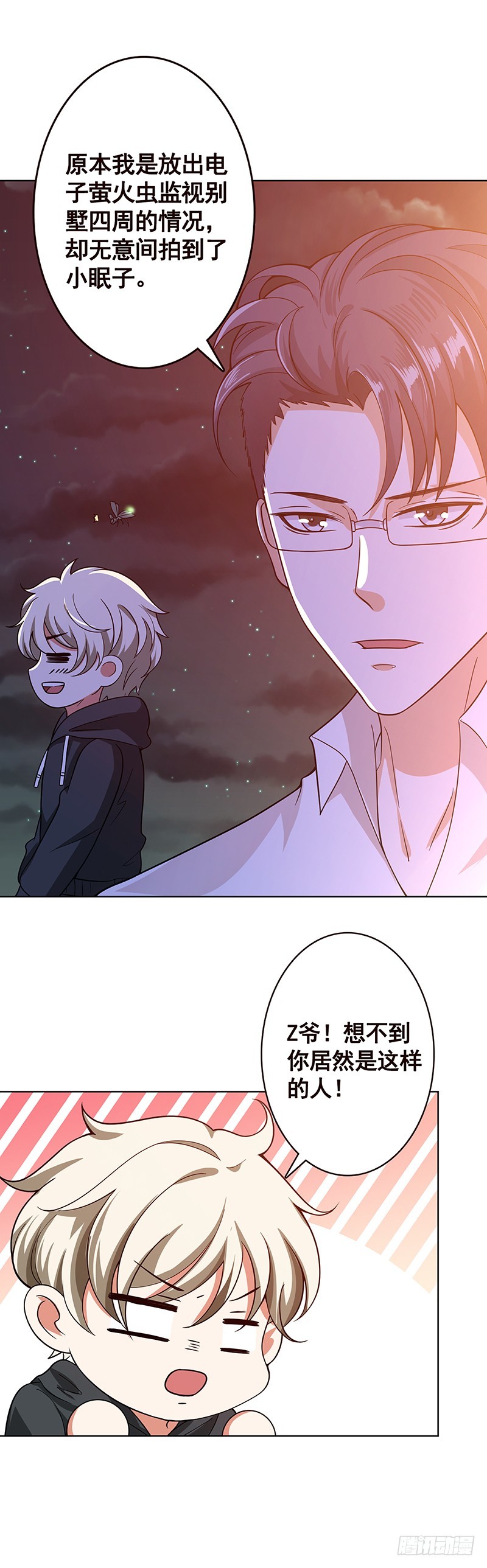 第137话 你就让我看这个61