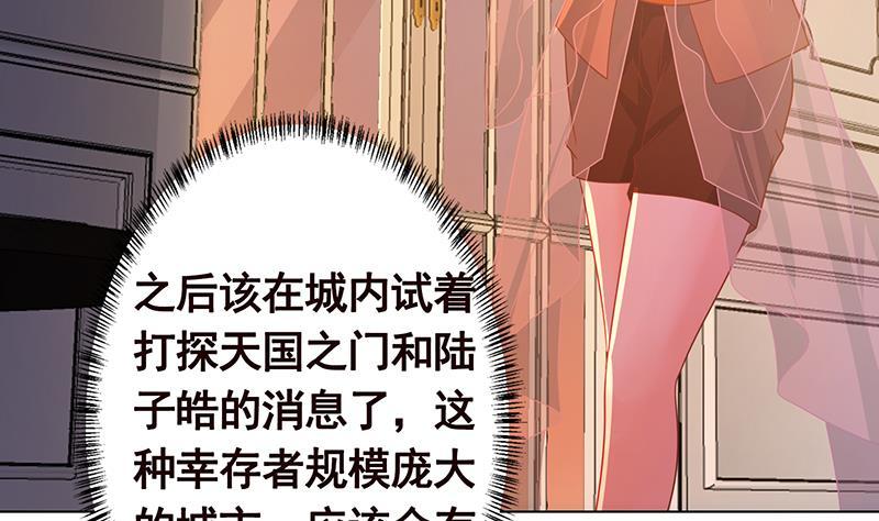 第327话 姐火大，你消化不了26