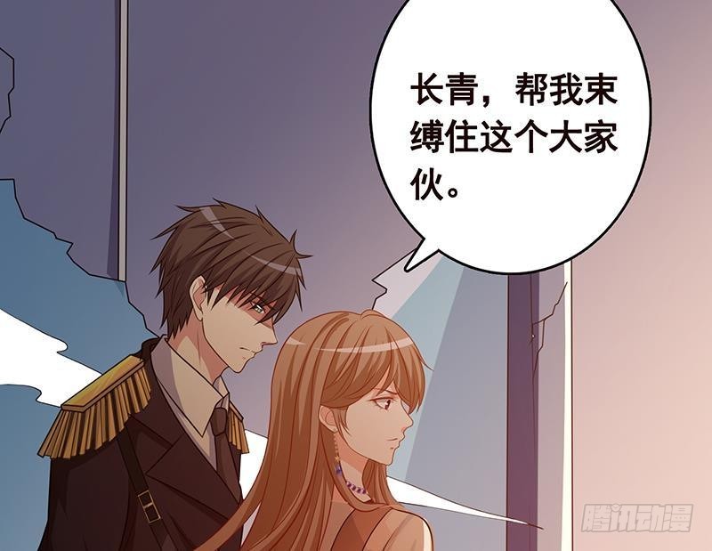第247话 千秋雪之死29