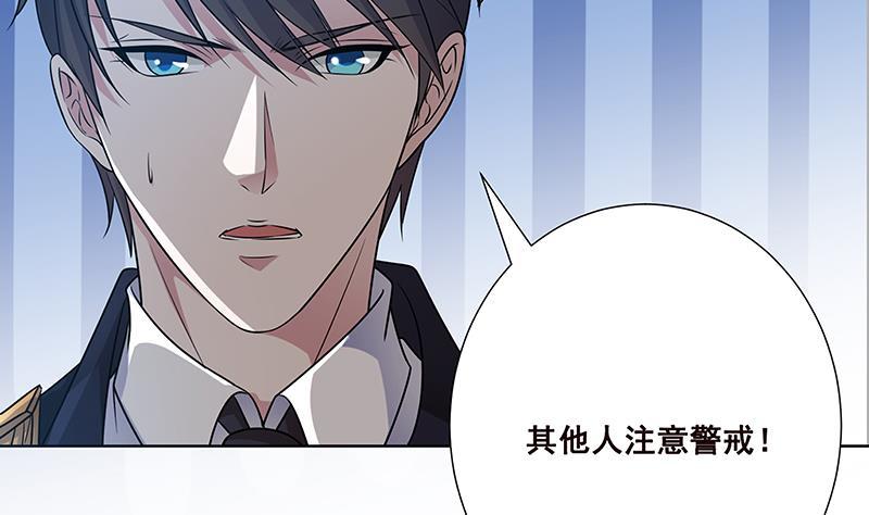 第61话 孤身追“妻”2
