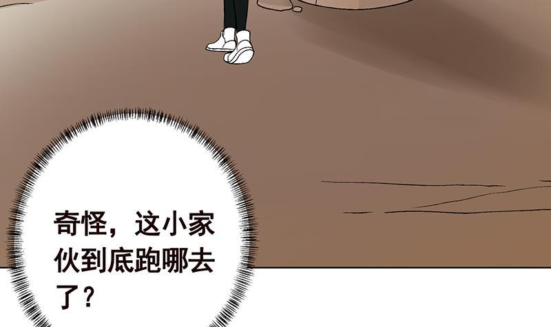 第173话 今夜不设防18