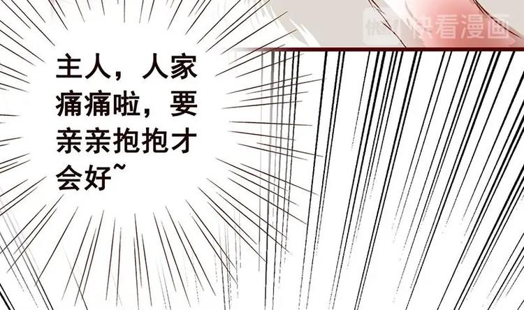 第4话 秘境仙府23