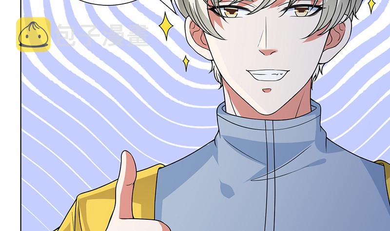 第378话 便宜占了，也变强了14