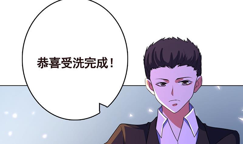 第335话 精神链接5
