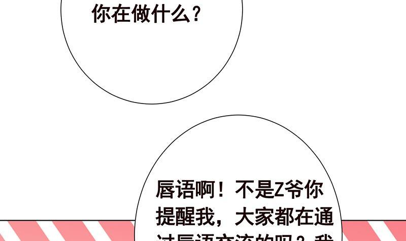 第278话 好一个夜副官27