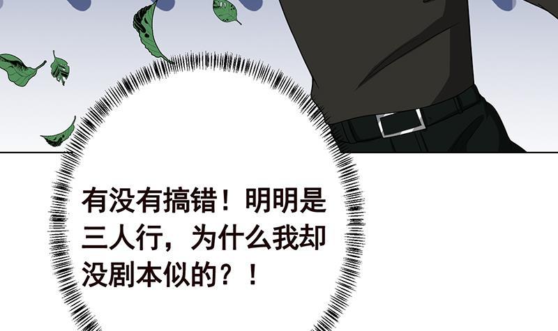 第214话 阿尔法虎21