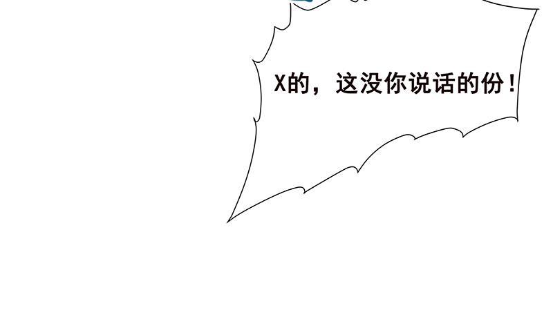 第59话 自食恶果9