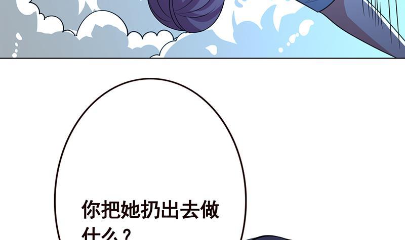第186话 下手狠一点21