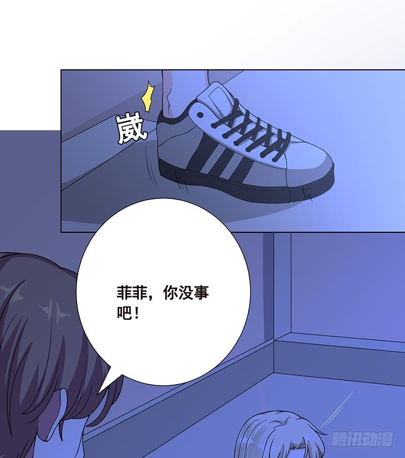 第46话 求婚，抢婚35