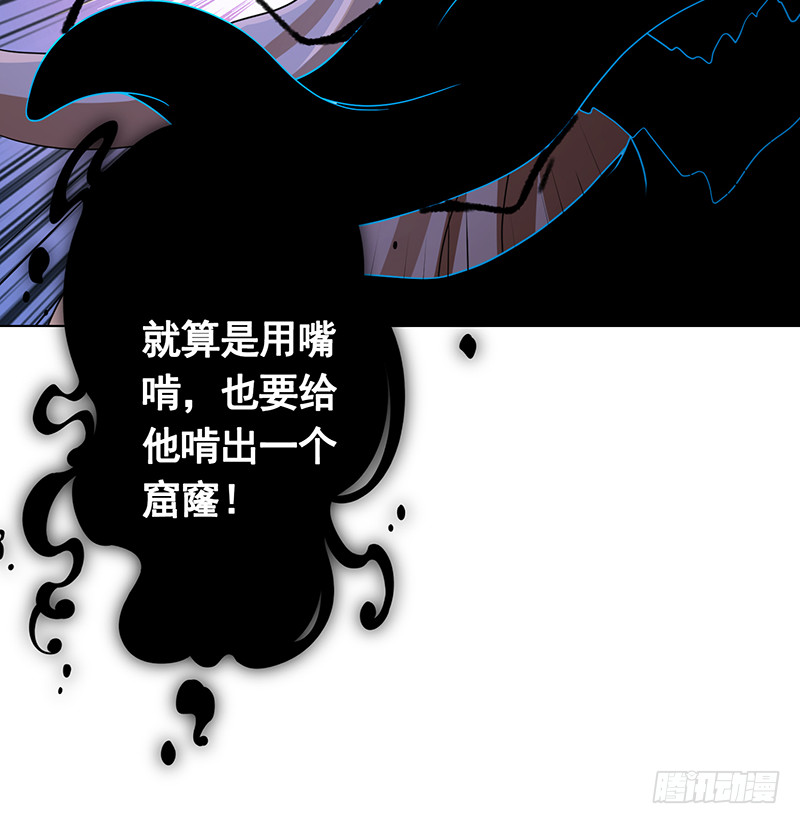 第376话 从下吃到上55