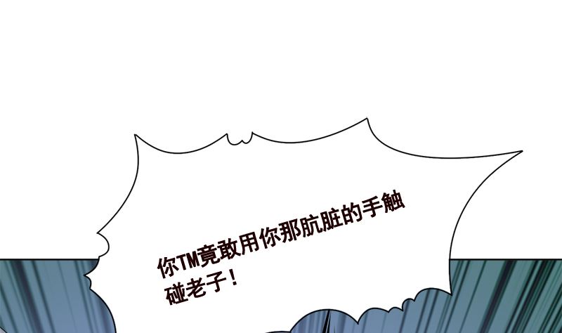 第415话 爆炸就是艺术49