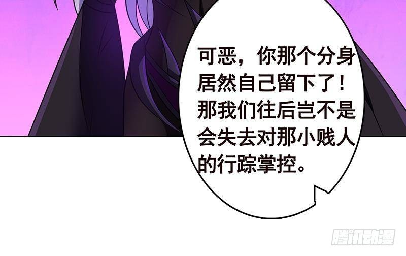 第322话 除了自己，谁也不值得信任48