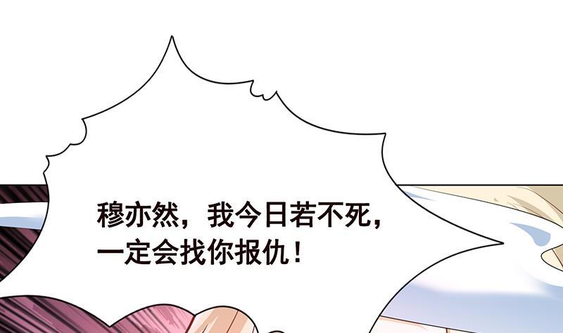 第112话 得我者得天下1