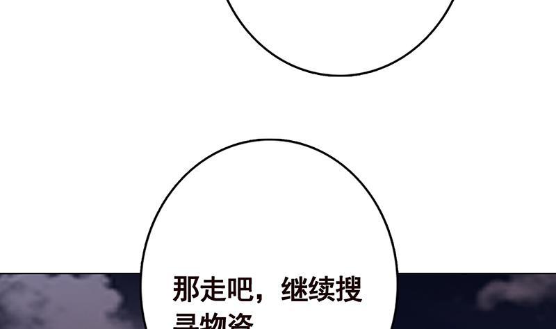 第252话 女王17
