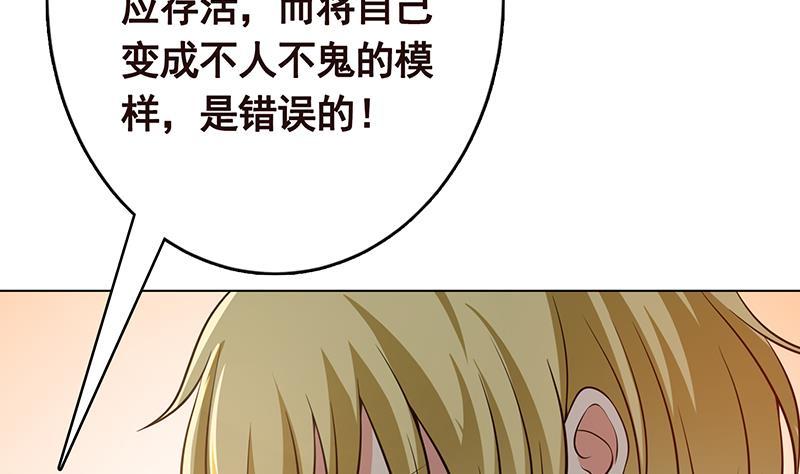 第295话 不愧是你50