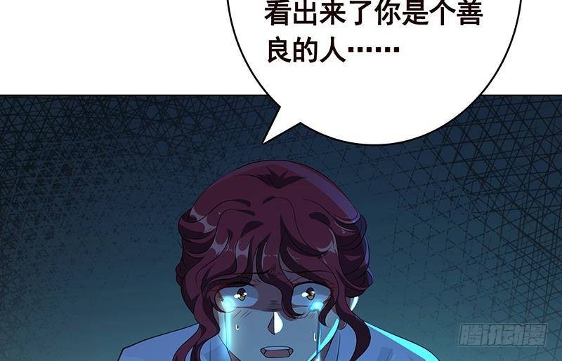 第367话 善应比恶更有力量52