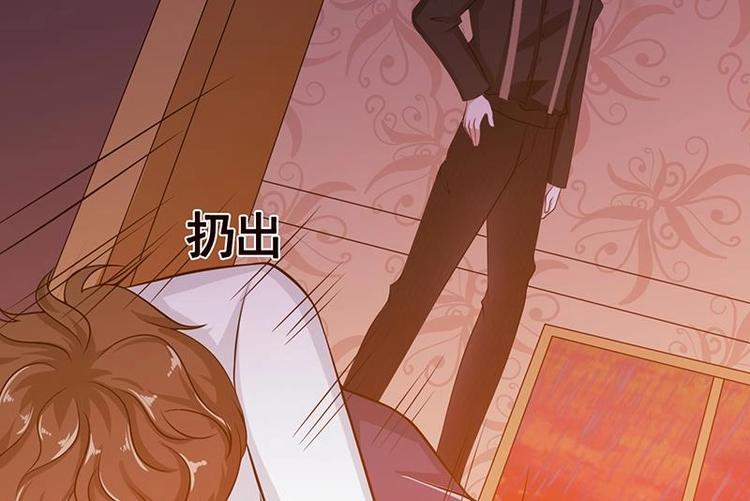 第23话 滚出！56
