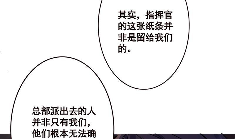 第153话 密信21