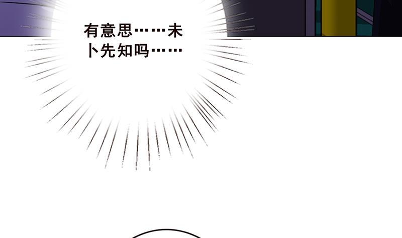 第74话 试探21