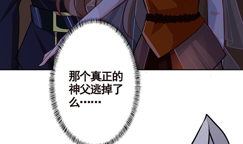 第228话 奇金天锁65