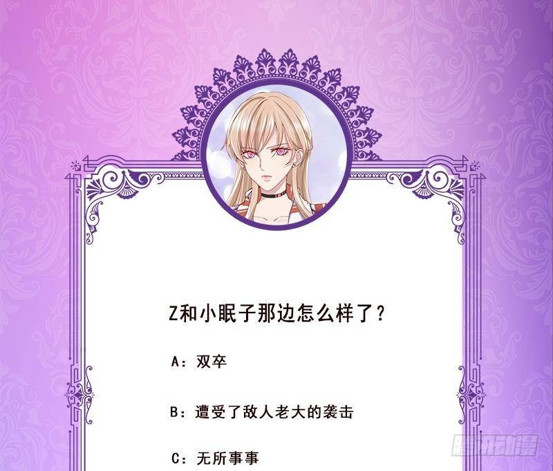 第367话 善应比恶更有力量70