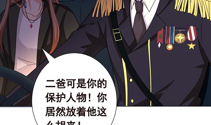 第157话 比肩神明51