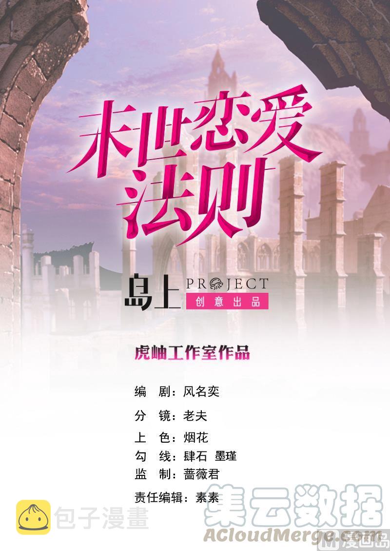 第402话 新进化试剂0