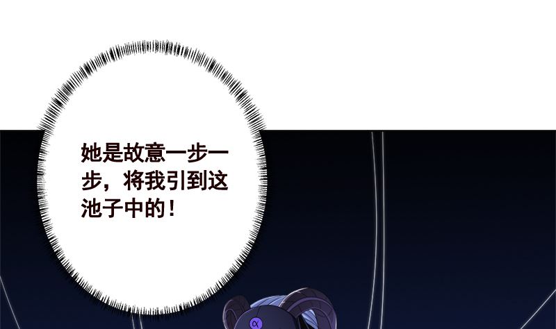 第423话 倾力一击25