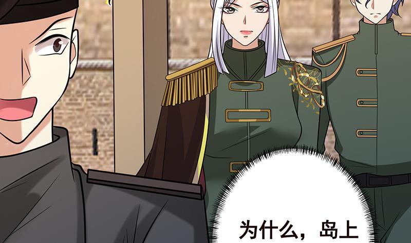 第304话 血养59