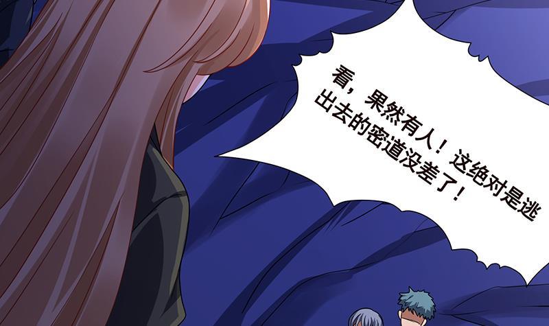 第163话 他们，都因你而死18