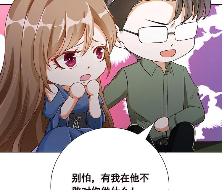 第34话 嫂子你别怕53