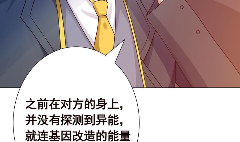第363话 空荡的城市18