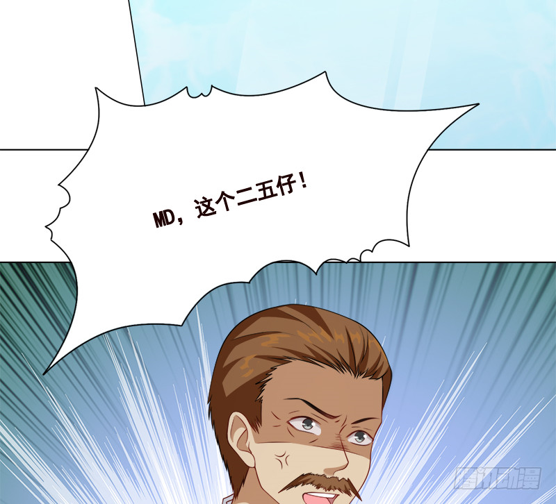 第408话 戏耍圣皇62