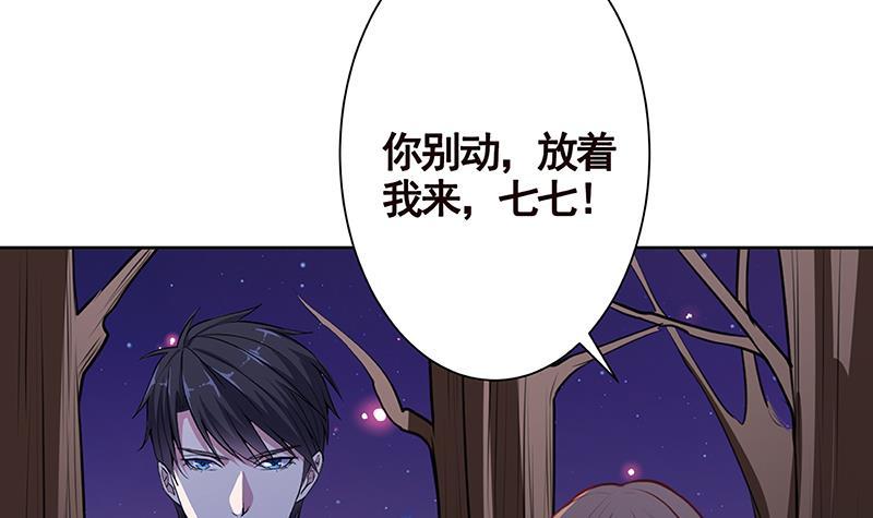 第228话 奇金天锁63