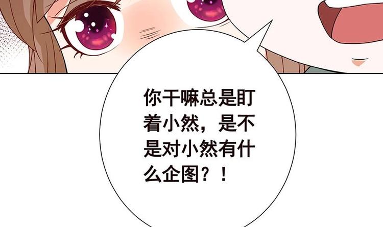 第35话 我不留无用之人3