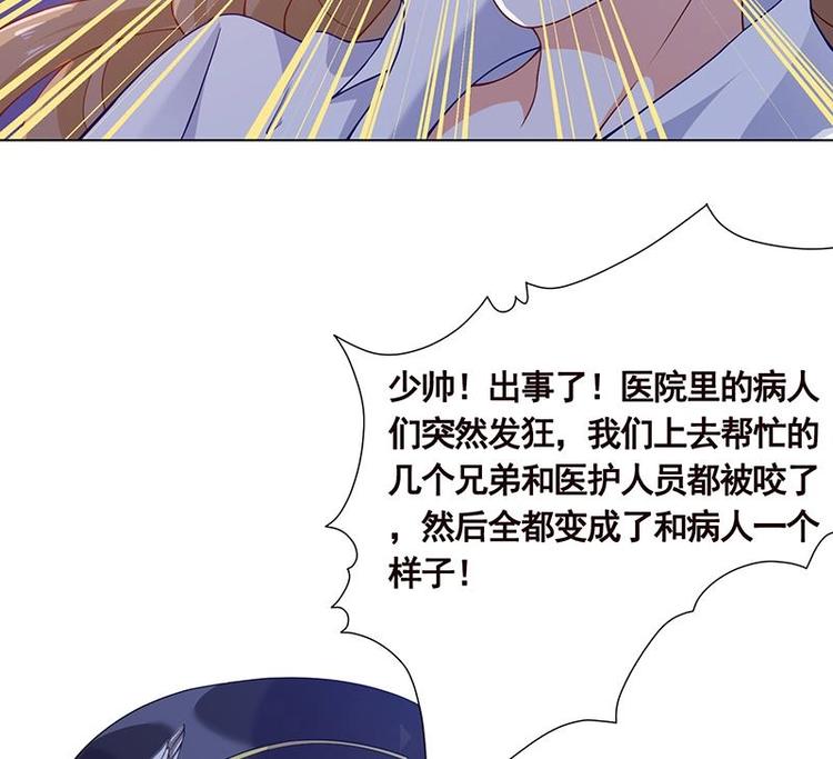 第30话 放开我！10