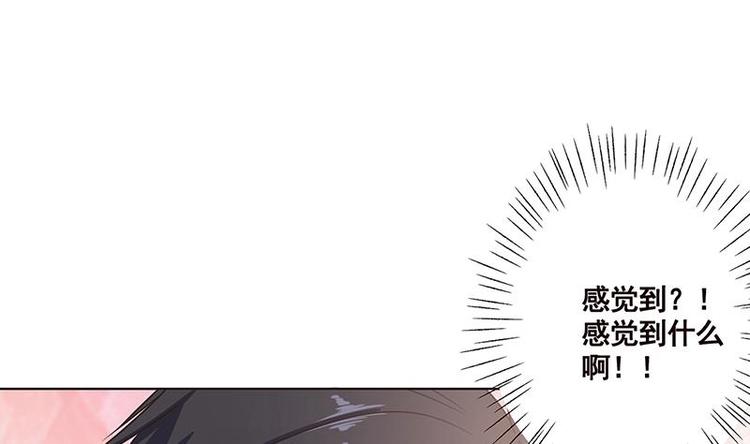 第41话 你又欠我一命1